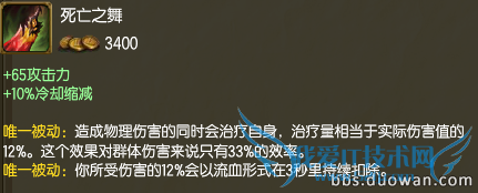 lol�� lol��ez lols6��ez s6�츳�ӵ� s6ez�츳�ӵ�