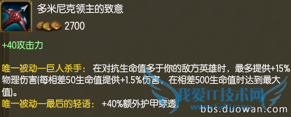 lol�� lol��ez lols6��ez s6�츳�ӵ� s6ez�츳�ӵ�