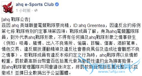 ahq�̲� lolѡ�ֲݷ� ahq�̲�ݷ� lol���� ahq�����̲�