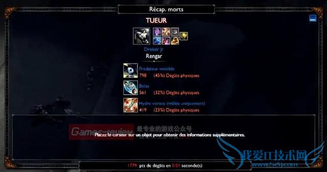 LOL������˼�¼��ʨ�ӹ���Ȼֻ����0.01�룡��ô�����ģ�