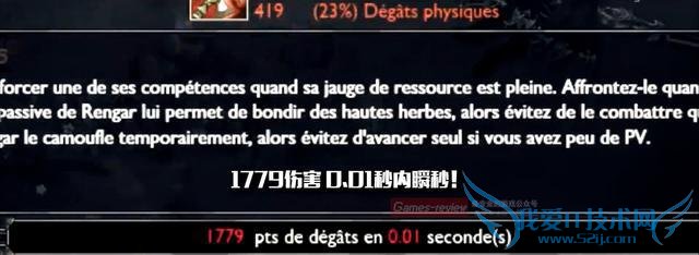 LOL������˼�¼��ʨ�ӹ���Ȼֻ����0.01�룡��ô�����ģ�