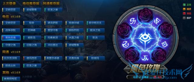 LOLΪʲô��ɫõ�������ô�ࣿ�����Ŷӣ�