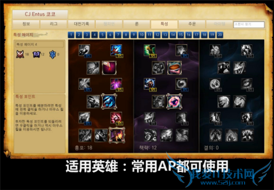 s6�츳�ӵ� s6�츳�ӵ��ȫ lols6�츳�ӵ� lols6�츳�ӵ�ͼ s6�츳��ô�ӵ�