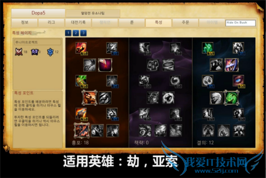 s6�츳�ӵ� s6�츳�ӵ��ȫ lols6�츳�ӵ� lols6�츳�ӵ�ͼ s6�츳��ô�ӵ�