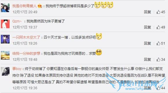 Uzi��ʧ40�죡ȴ��Ϊ������Ƭ��΢����