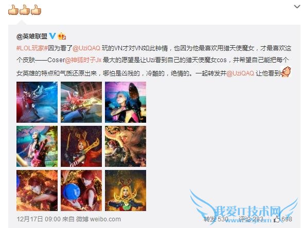 Uzi��ʧ40�죡ȴ��Ϊ������Ƭ��΢����