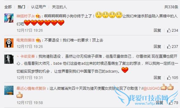 Uzi��ʧ40�죡ȴ��Ϊ������Ƭ��΢����