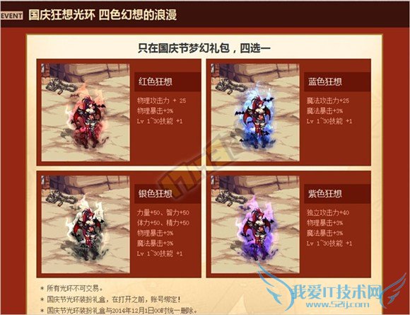 dnf������� dnf��������۸� dnf�������2015 dnf������������ַ dnf�����������Щ