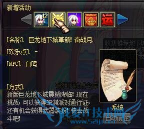 dnf����� dnf��������� dnf������������� dnf��������» dnf������