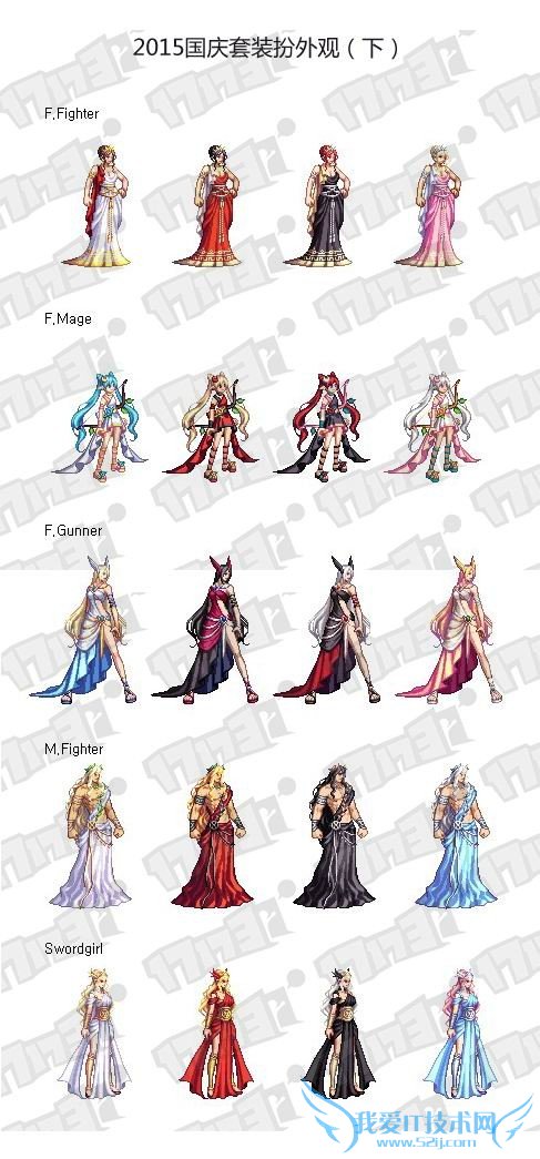 dnf������� dnf�������2015 dnf���������ʲô dnf�����������Ǯ dnf�������ʲôʱ���