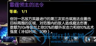 LOL��Bug���ԣ������츳Ҫ�����ˣ�Faker�Ƽ�