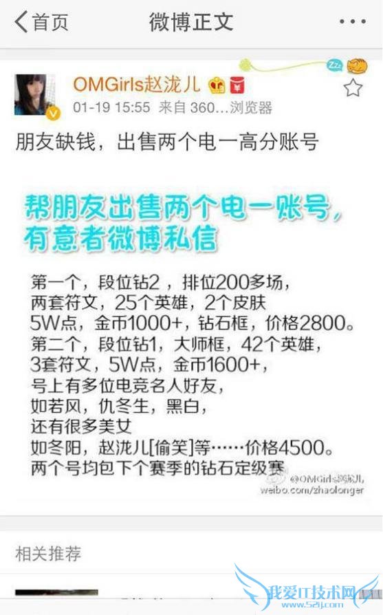 LOLһȵ¼LPLͣУ磬IGŮسţ