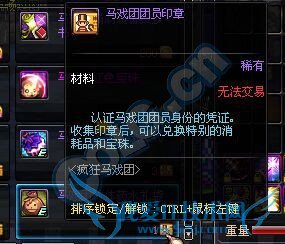 dnfʥ dnfʥڻ dnfʥڻbug dnfʥڻʱ dnfʥڻô