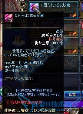 dnfʥ dnfʥڻ dnfʥڻbug dnfʥڻʱ dnfʥڻô