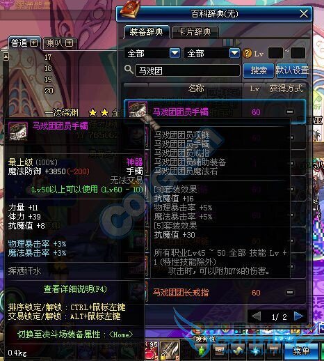 dnfʥ dnfʥڻ dnfʥڻbug dnfʥڻʱ dnfʥڻô