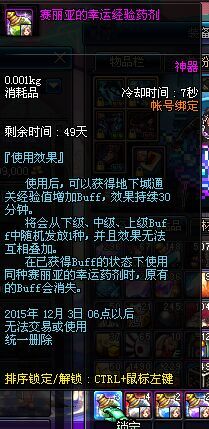 dnfʥ dnfʥڻ dnfʥڻbug dnfʥڻʱ dnfʥڻô