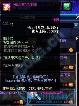 dnfʥ dnfʥڻ dnfʥڻbug dnfʥڻʱ dnfʥڻô