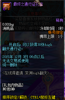 dnfʥ dnfʥڻ dnfʥڻbug dnfʥڻʱ dnfʥڻô