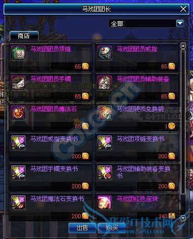 dnfʥ dnfʥڻ dnfʥڻbug dnfʥڻʱ dnfʥڻô