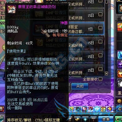 dnfʥ dnfʥڻ dnfʥڻbug dnfʥڻʱ dnfʥڻô