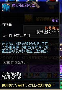 dnfʥ dnfʥڻ dnfʥڻbug dnfʥڻʱ dnfʥڻô