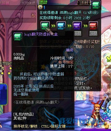 dnfʥ dnfʥڻ dnfʥڻbug dnfʥڻʱ dnfʥڻô