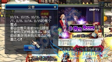 dnfʥ dnfʥڻ dnfʥڻbug dnfʥڻʱ dnfʥڻô