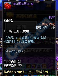 dnfʥ dnfʥڻ dnfʥڻbug dnfʥڻʱ dnfʥڻô