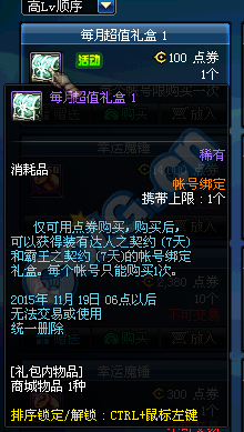 dnfʥ dnfʥڻ dnfʥڻbug dnfʥڻʱ dnfʥڻô