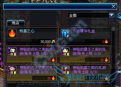 dnfʥ dnfʥڻ dnfʥڻbug dnfʥڻʱ dnfʥڻô