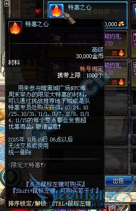 dnfʥ dnfʥڻ dnfʥڻbug dnfʥڻʱ dnfʥڻô