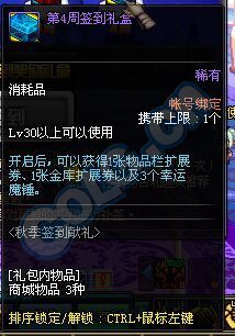 dnfʥ dnfʥڻ dnfʥڻbug dnfʥڻʱ dnfʥڻô