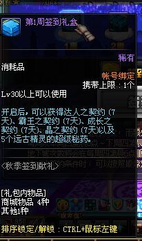 dnfʥ dnfʥڻ dnfʥڻbug dnfʥڻʱ dnfʥڻô