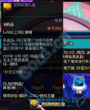 dnfʥ dnfʥڻ dnfʥڻbug dnfʥڻʱ dnfʥڻô