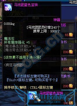 dnfʥ dnfʥڻ dnfʥڻbug dnfʥڻʱ dnfʥڻô