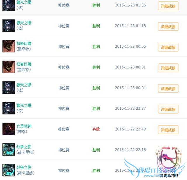 LOL外挂使用者后续:95%胜率3天上钻石!嚣张至极