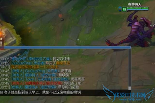 LOL外挂使用者后续:95%胜率3天上钻石!嚣张至极