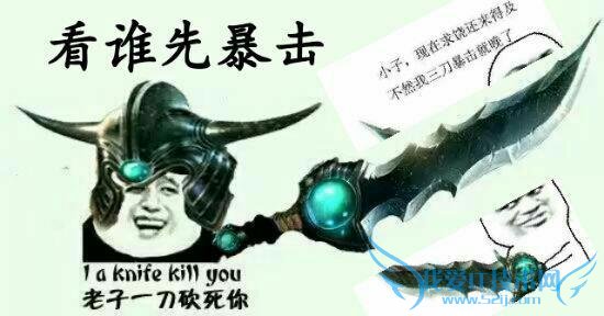 LOL¼¾Ç°Èü5´ó±ä̬ӢÐÛ£ºÕâ¸ù±¾¾Í²»ÊÇADCÁªÃË£¡