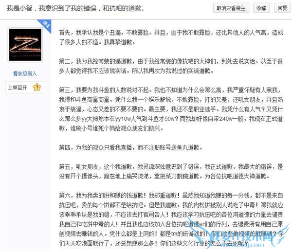 小智 lol小智 小智和抗压吧 抗压吧 抗压吧五娃