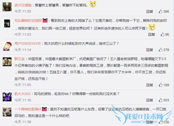 小智 lol小智 小智和抗压吧 抗压吧 抗压吧五娃