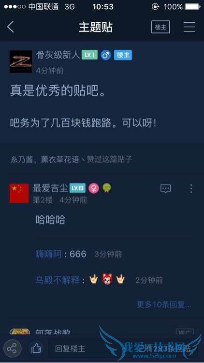 小智 lol小智 小智和抗压吧 抗压吧 抗压吧五娃