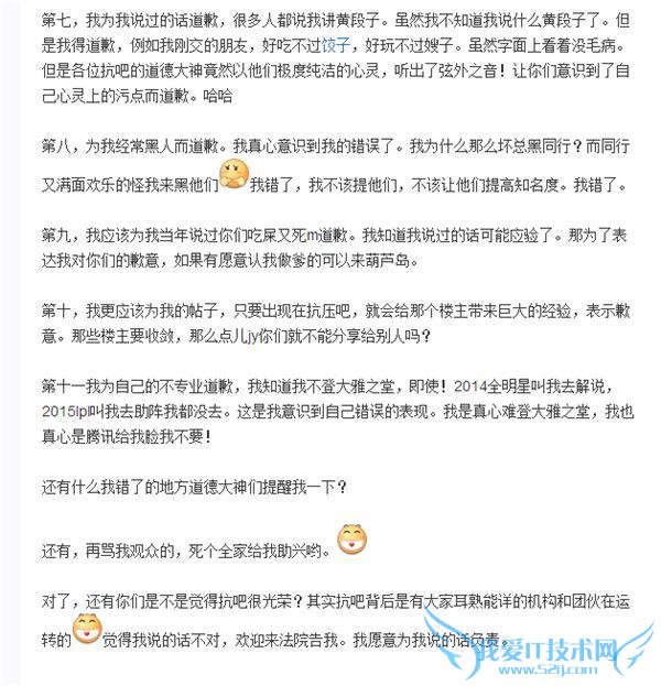 小智 lol小智 小智和抗压吧 抗压吧 抗压吧五娃
