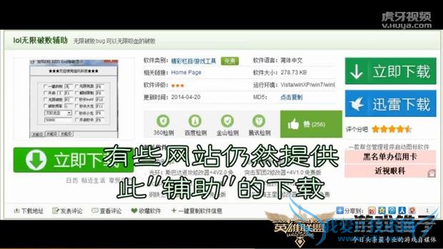 LOL史上最变态的游戏BUG:无限破败,一秒杀人怕不怕?