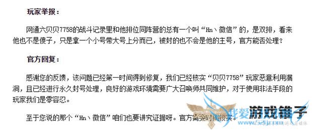 LOL史上最变态的游戏BUG:无限破败,一秒杀人怕不怕?