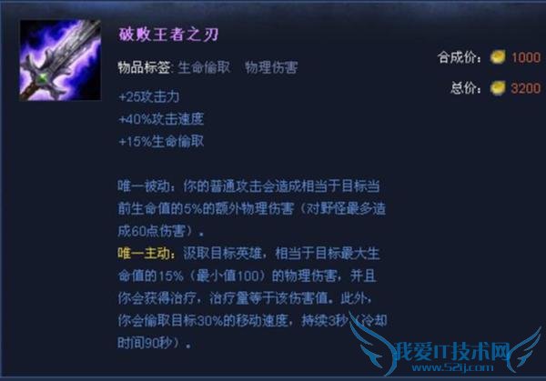 LOL史上最变态的游戏BUG:无限破败,一秒杀人怕不怕?