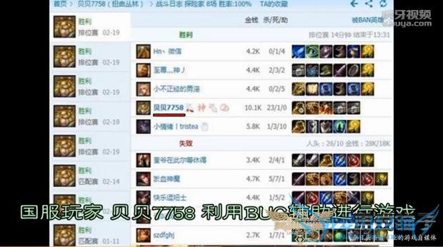 LOL史上最变态的游戏BUG:无限破败,一秒杀人怕不怕?