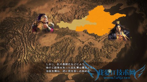 三国志13 三国志13中文版 三国志13游戏截图 三国志13游戏画面 三国志13官网