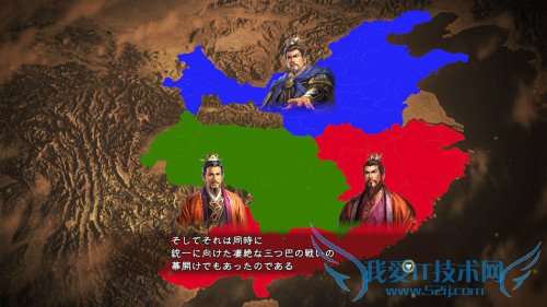 三国志13 三国志13中文版 三国志13游戏截图 三国志13游戏画面 三国志13官网