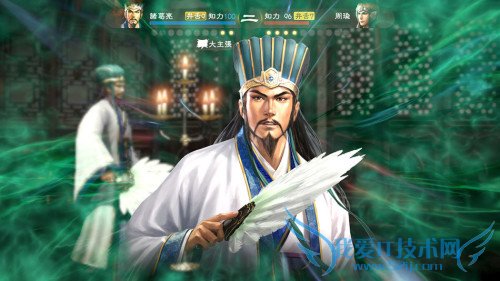 三国志13 三国志13中文版 三国志13游戏截图 三国志13游戏画面 三国志13官网