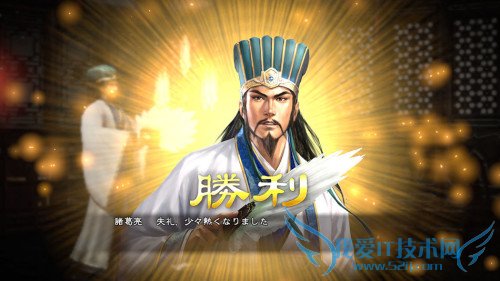 三国志13 三国志13中文版 三国志13游戏截图 三国志13游戏画面 三国志13官网